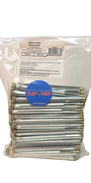 Дюбель рамный металлический MRD 10x112 мм (100 шт.)