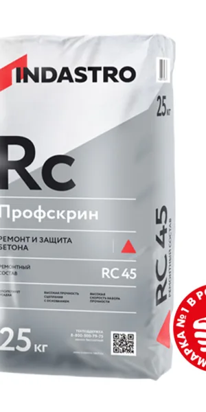 Ремсостав Indastro Профскрин RC45 25 кг