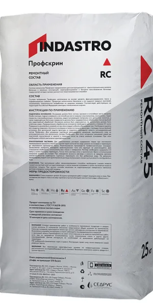 Ремсостав Indastro Профскрин RC45 25 кг