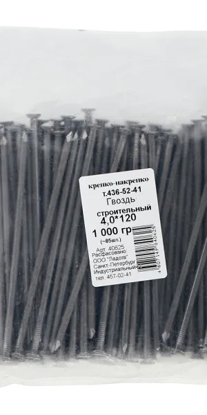 Гвозди строительные 4,0x120 мм (1 кг)