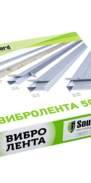 Лента вибродемпфирующая SoundGuard самоклеящаяся 50х4 мм 12 м