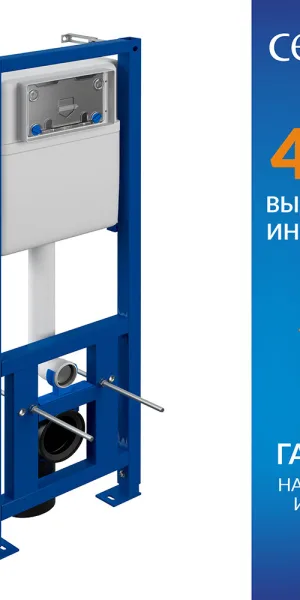 Инсталляция Cersanit Link Pro для подвесного унитаза без кнопки (S-IN-MZ-LINK_PRO)