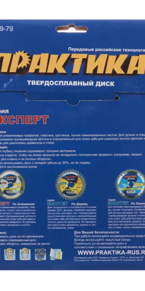 Диск пильный по алюминию Практика 210х30/20х3 мм 80 зубьев (776-898)