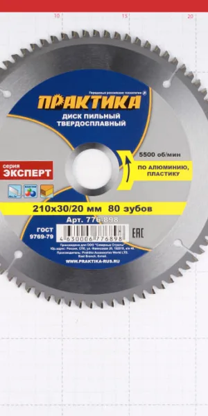 Диск пильный по алюминию Практика 210х30/20х3 мм 80 зубьев (776-898)