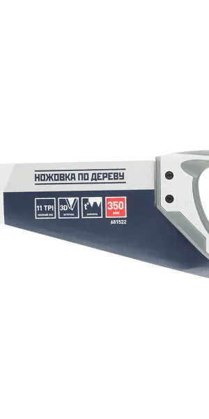 Ножовка по дереву КМ 350 мм 11 зуб/дюйм мелкий зуб