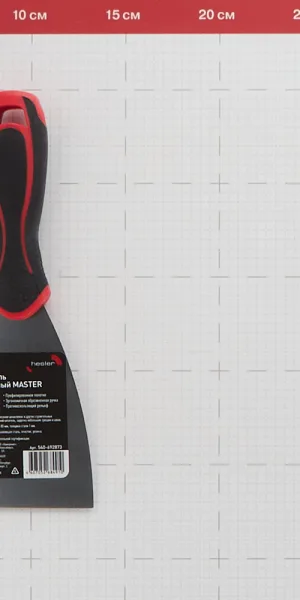 Шпатель малярный Hesler Master 80 мм с эргономичной ручкой с противоскользящим рельефом (540-692873)