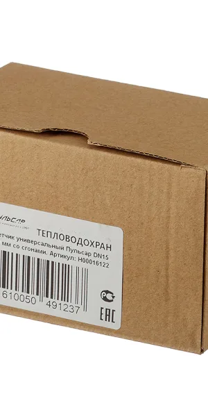 Счетчик универсальный Пульсар DN15 110 мм со сгонами