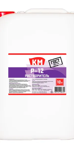 Растворитель Р-12 КМ 10 л