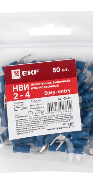 Наконечник вилочный изолированный EKF PROxima НВИ d4,3 мм 1,0-2,5 кв. мм (50 шт.)