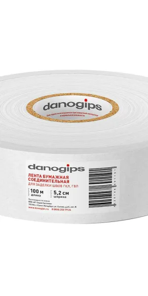 Лента бумажная для швов ГКЛ Danogips 52 мм 100 м