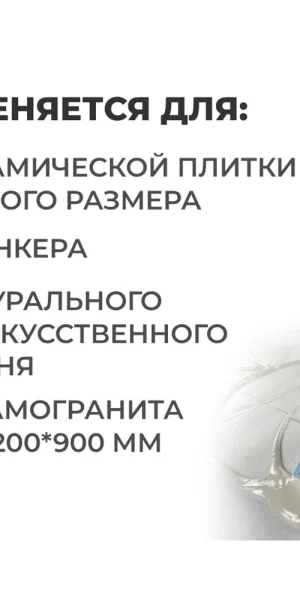 Клей для плитки/ керамогранита/ камня/ клинкера Plitonit В+ серый класс C2 TE 25 кг