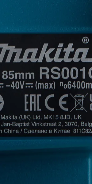 Пила дисковая аккумуляторная Makita XGT RS001GZ 40 В d185 мм без АКБ и ЗУ