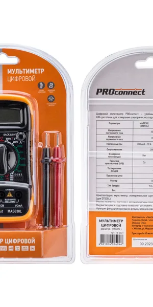 Мультиметр портативный Proconnect MAS830L (13-3021)