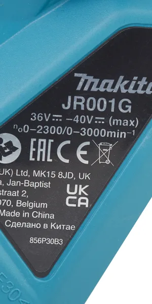 Пила сабельная аккумуляторная Makita XGT JR001GM201 40 В 4 Ач Li-Ion 2 АКБ и ЗУ (JR001GM201)