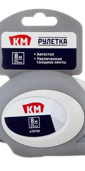 Рулетка КМ с автостопом 8 м x 25 мм