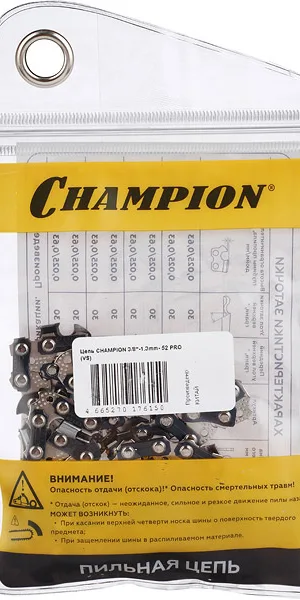 Цепь Champion 14" шаг 3/8" паз 1,3 мм 52 звена (A050-VS-52E)