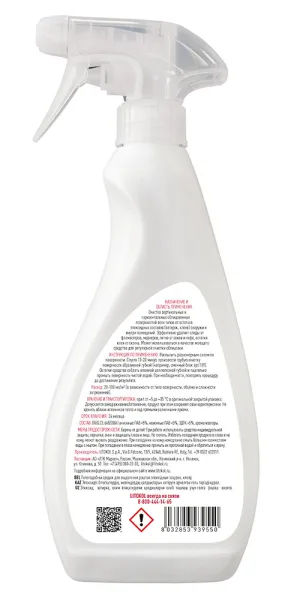 Средство для очистки эпоксидных остатков Litokol Litonet Gel Evo 0,5 л