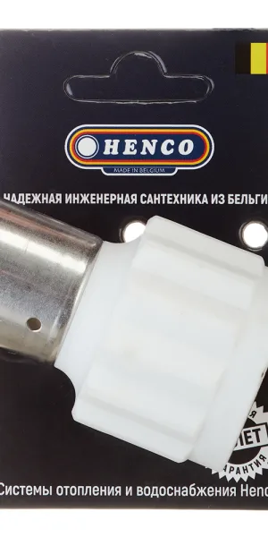 Муфта Henco (18PKW-2606) 26(пресс) х 1 ВР(г) белая PVDF