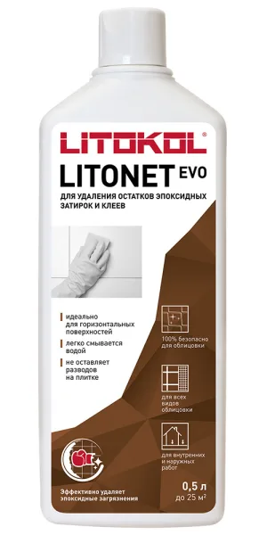Средство для очистки эпоксидных остатков Litokol Litonet Evo 0,5 л
