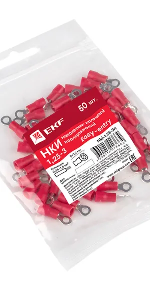 Наконечник кольцевой изолированный EKF PROxima НКИ d3,2 мм 0,25-1,5 кв. мм (50 шт.)