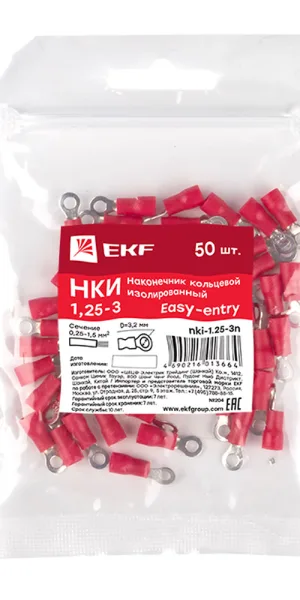 Наконечник кольцевой изолированный EKF PROxima НКИ d3,2 мм 0,25-1,5 кв. мм (50 шт.)