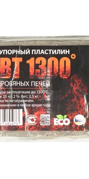 Пластилин огнеупорный для печей и каминов БоРосс МВТ 1300 серый 2,5 кг