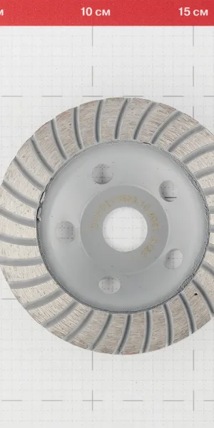 Чашка алмазная по бетону Turbo 125х22,2 мм