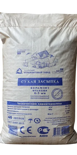 Керамзитовая засыпка фракция 0-5 мм 0,04 куб.м