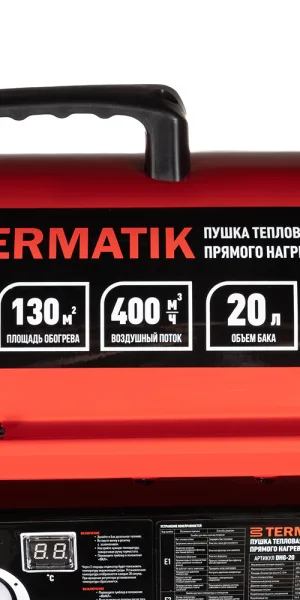 Пушка тепловая дизельная 22 кВт Termatik DHG-20 прямого нагрева Южная Корея
