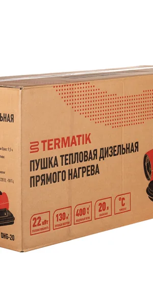Пушка тепловая дизельная 22 кВт Termatik DHG-20 прямого нагрева Южная Корея