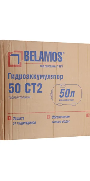 Гидроаккумулятор Belamos 50 CT2 50 л