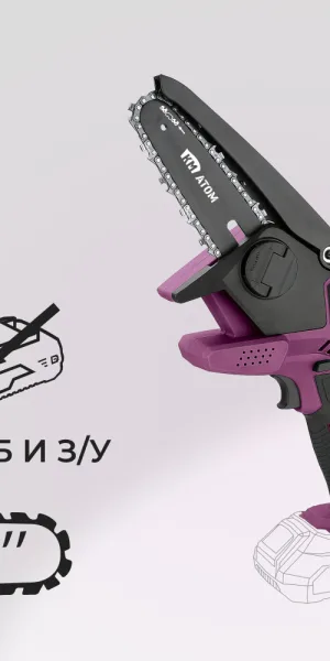 Мини-пила цепная аккумуляторная КМ АТОМ 18 В 4" шаг 1/4" паз 1,1 мм 32 звена без АКБ и ЗУ (CMCS-181)