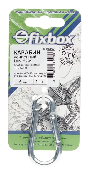 Карабин пружинный d6 мм 60 мм DIN 5299