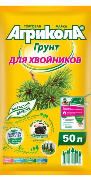 Почвогрунт Агрикола для хвойных растений 50 л