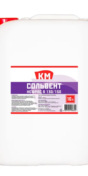 Сольвент Нефрас А 130/150 КМ 10 л