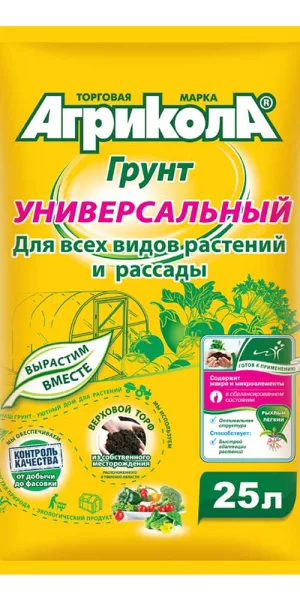 Почвогрунт Агрикола универсальный 25 л