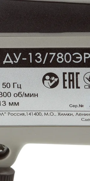 Дрель сетевая ударная Интерскол ДУ-13/780ЭР 780 Вт ключевой патрон (421.1.0.30)
