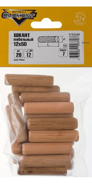Шкант мебельный 12х50 мм (20 шт.)