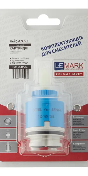 Картридж для смесителя d35 мм SEDAL LM8504P-BL с керамическими пластинами удлиненный