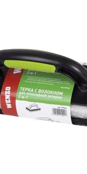Терка пластиковая 2в1 Wenzo 250х100 мм для эпоксидной затирки