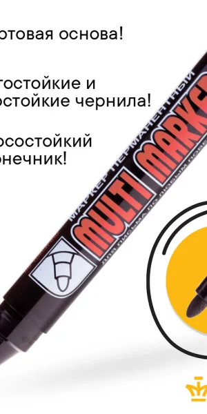 Маркер перманентный Crown Multi Marker черный грифель 3 мм
