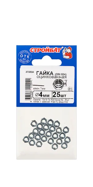Гайка шестигранная оцинкованная М4 DIN 934 (25 шт.)