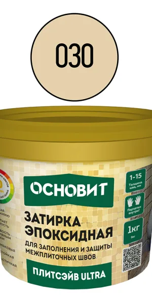 Затирка эпоксидная эластичная Основит Плитсэйв Ultra XE15 Е 030 бежевая 1 кг