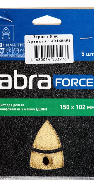 Лист шлифовальный Abraforce 150х102 мм P60 на липучку бумажная основа (5 шт.)