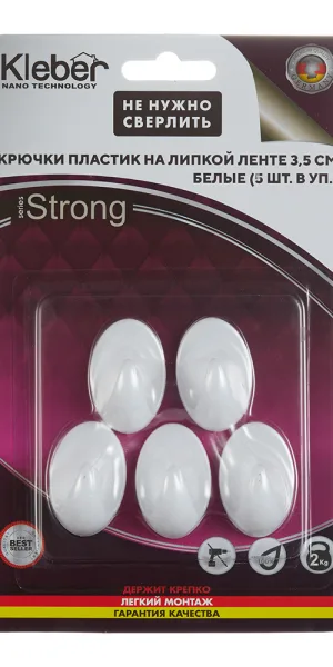 Крючок для ванной Kleber Strong одинарный самоклеящийся пластик белый (5 шт.) (KLE-SG005/9677)