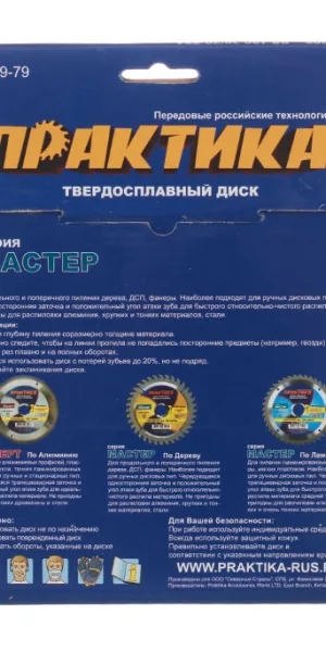Диск пильный по дереву Практика 190х30/20/16х2,2 мм 24 зуба (030-405)