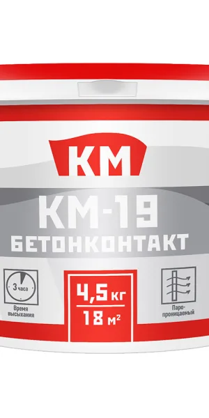 Грунт бетоноконтакт КМ-19 4,5 кг