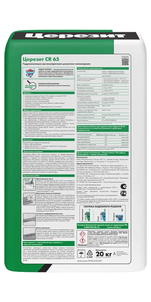Гидроизоляция цементная Церезит CR 65 20 кг