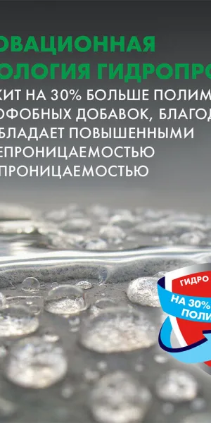 Гидроизоляция цементная Церезит CR 65 20 кг