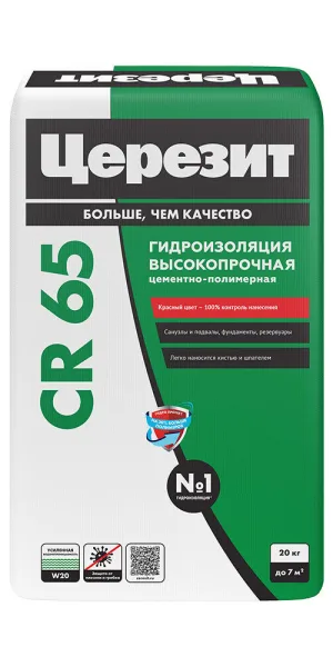 Гидроизоляция цементная Церезит CR 65 20 кг